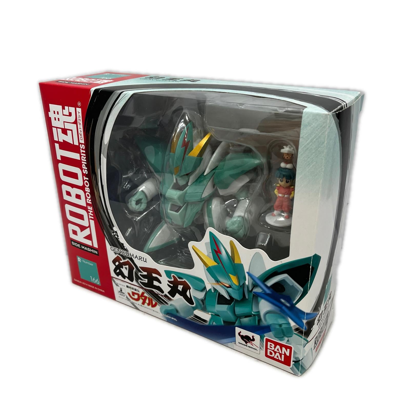 ROBOT魂 <SIDE MASHIN> 幻王丸 魔神英雄伝ワタル フィギュア/グッズ