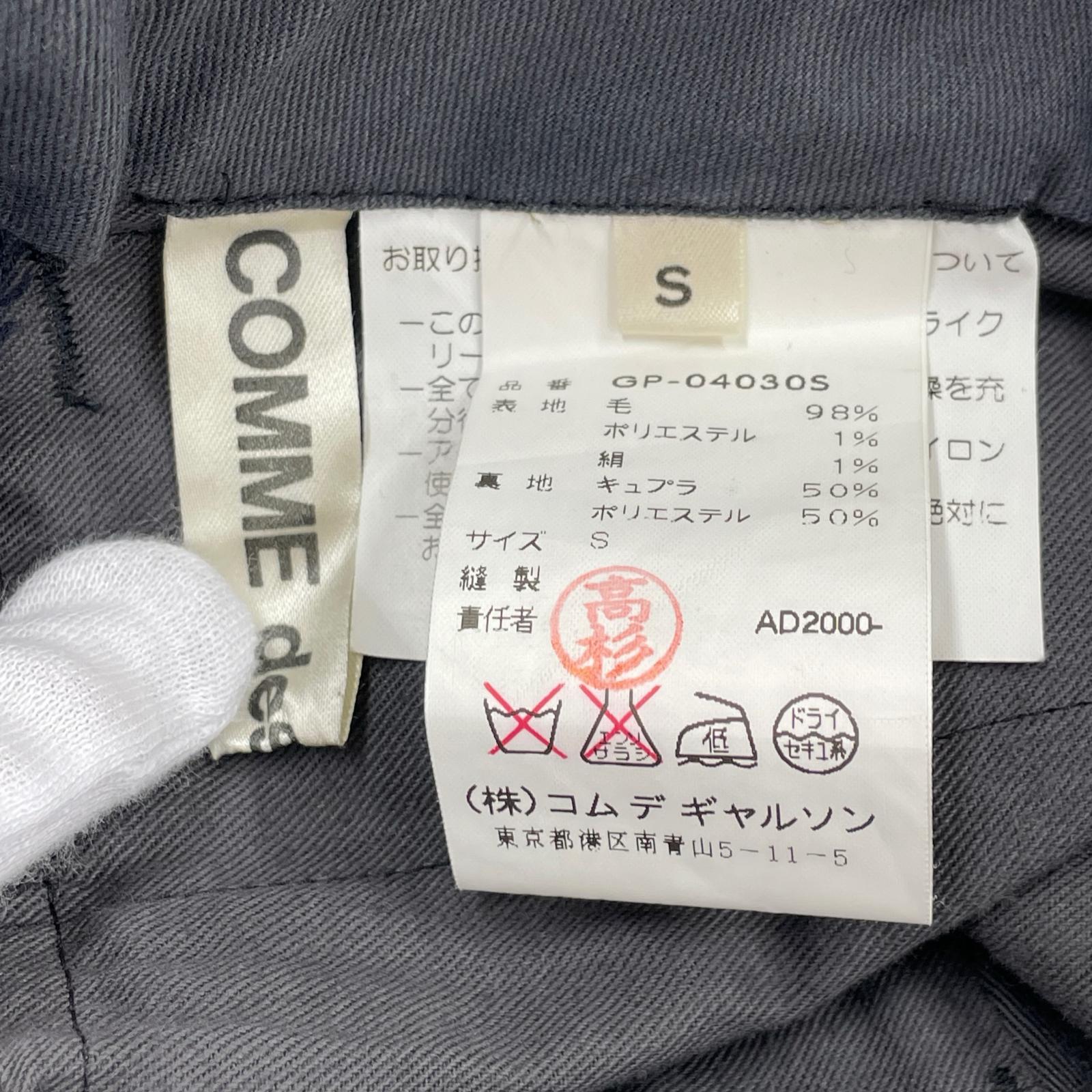 パンツ COMME des GARCONS 花刺繍 ピンストライプスラックス S ネイビー S ネイビー