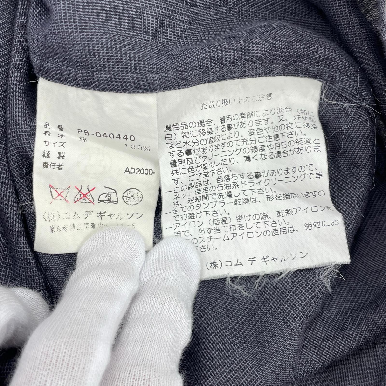 長袖シャツ COMME des GARCONS HOMME PLUS 90s グレンチェックブロードシャツ ネイビー ネイビー