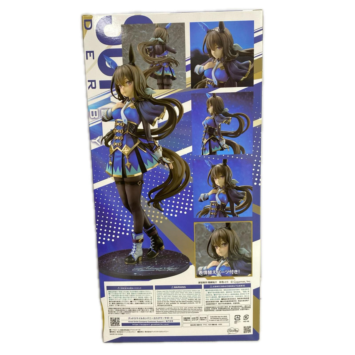アドマイヤベガ 1/7 完成品フィギュア フィギュア/グッズ
