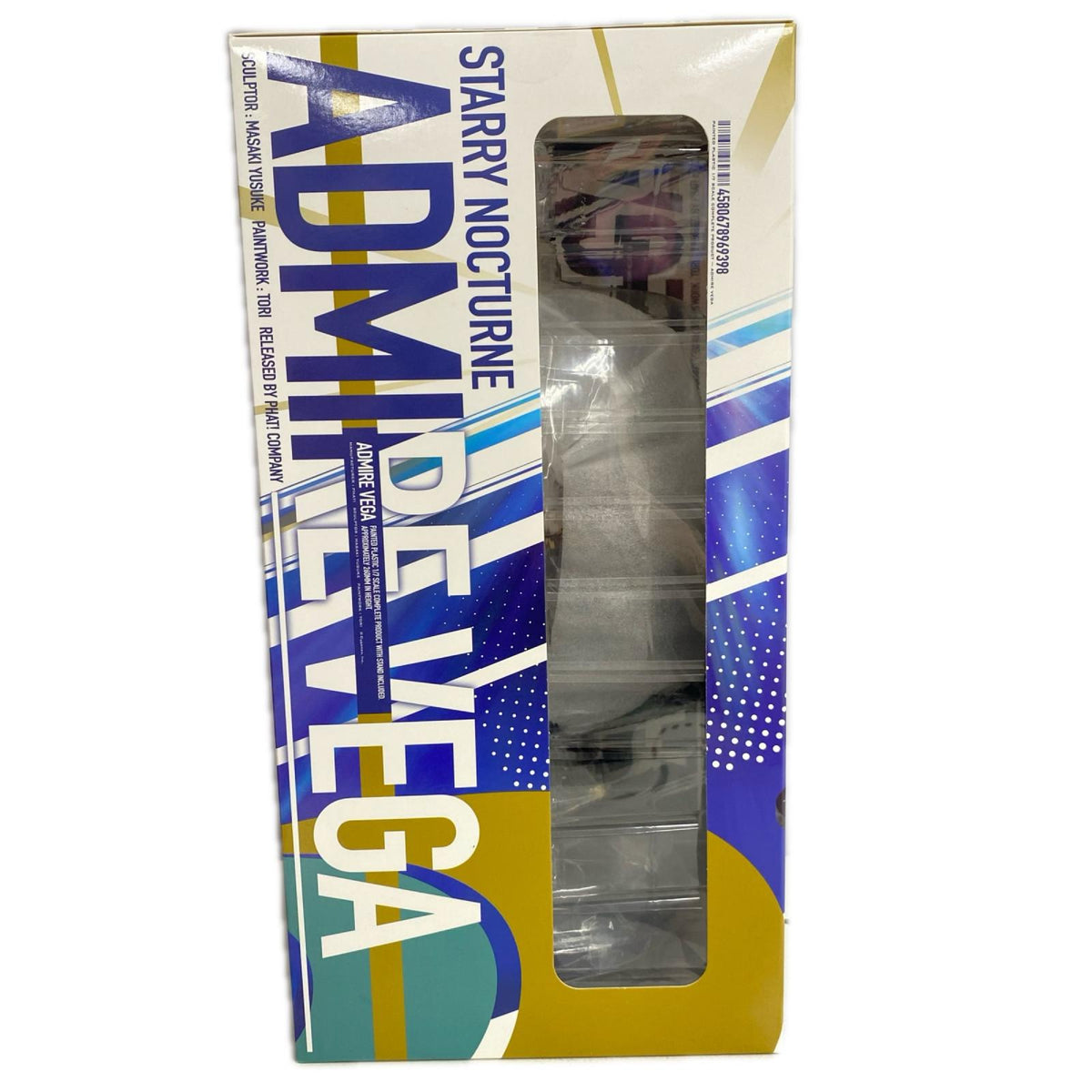 アドマイヤベガ 1/7 完成品フィギュア フィギュア/グッズ