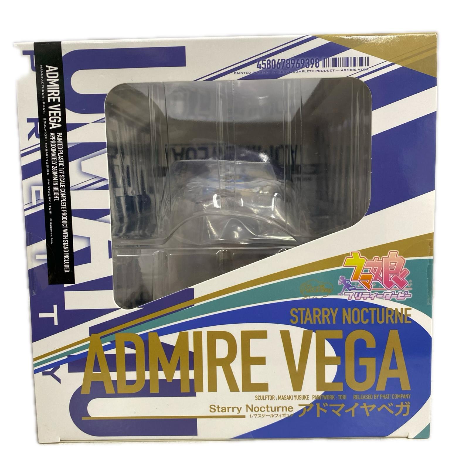 アドマイヤベガ 1/7 完成品フィギュア フィギュア/グッズ
