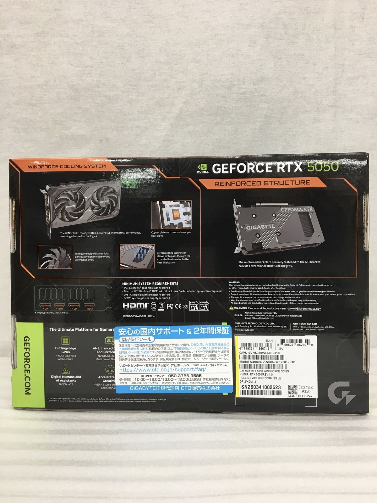 GIGABYTE製 GeForce RTX 5050 GV-N5050WF2OC-8GD その他小物
