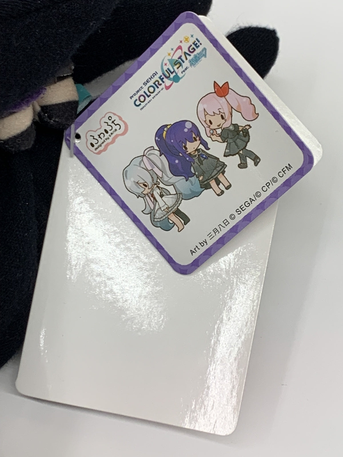 プロセカ ふわぷち マスコット 25時ナイトコードで 朝比奈 フィギュア/グッズ