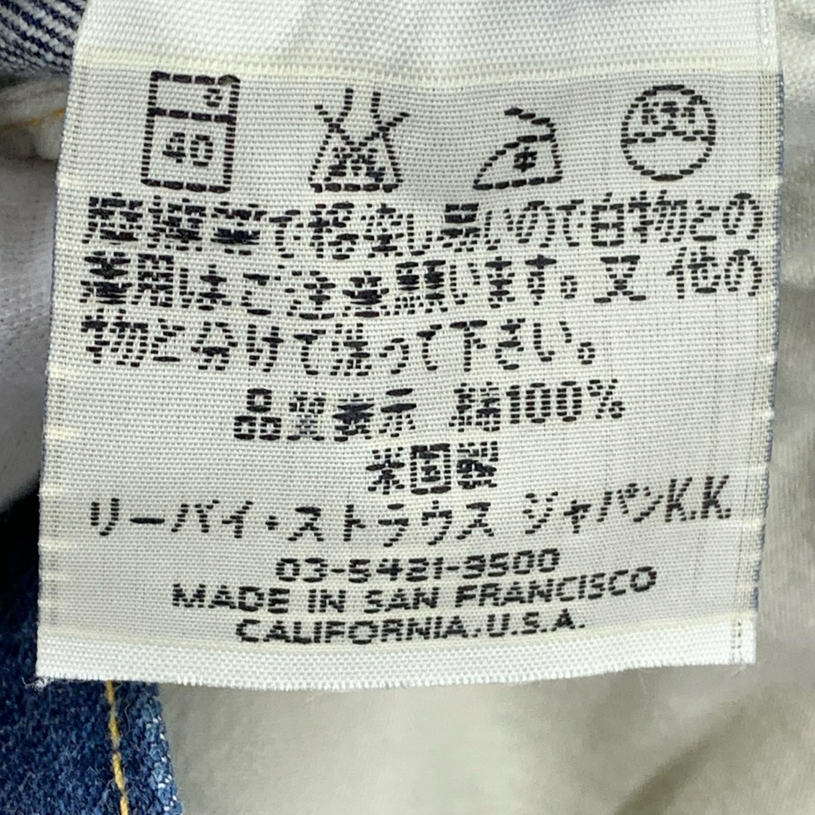 デニムパンツ 90s USA製 S501XX 大戦モデル 44501-0022 バレンシア工場 555刻印 W36 36 ネイビー