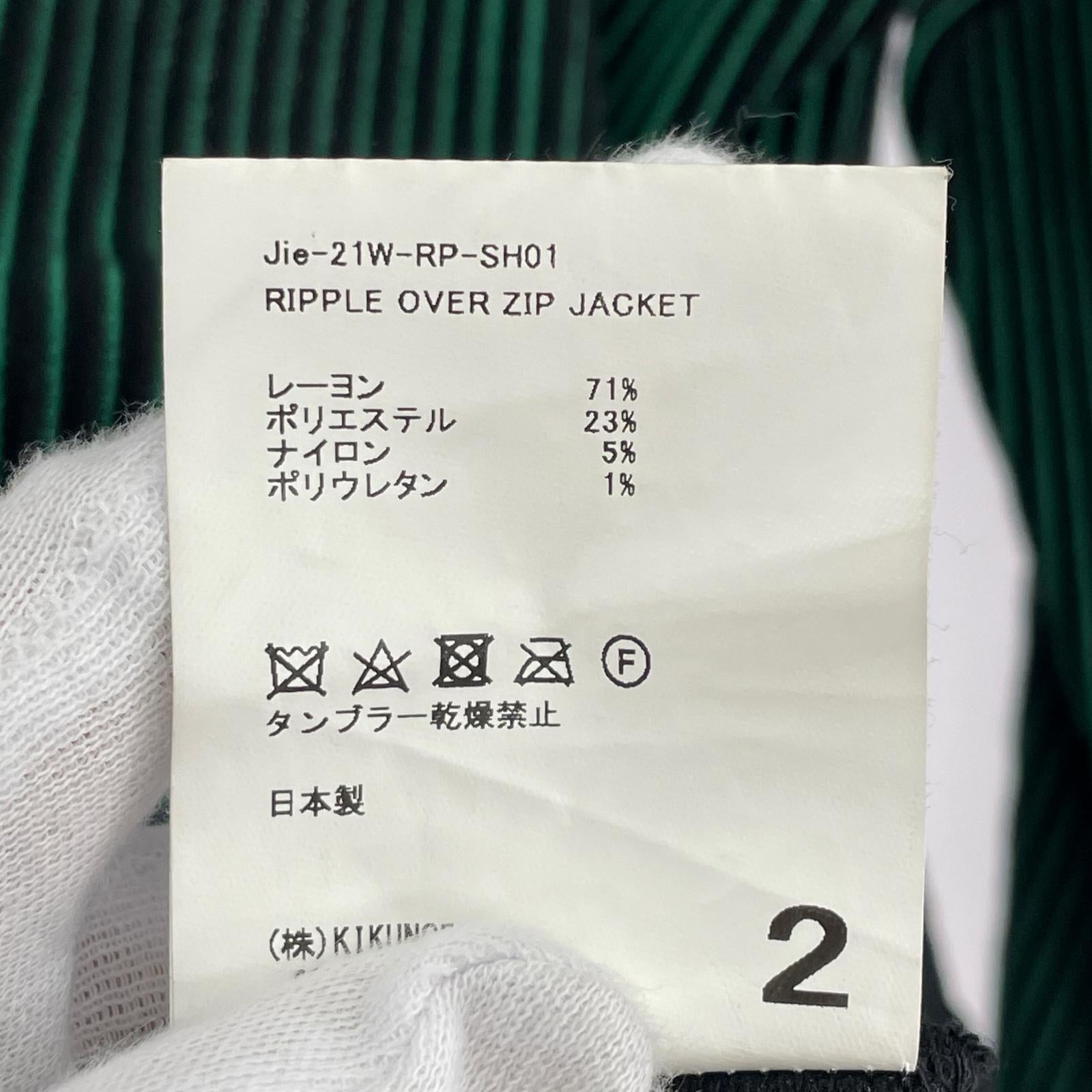 ジャケット RIPPLE CARDIGAN ブラック/グリーン(2) 2