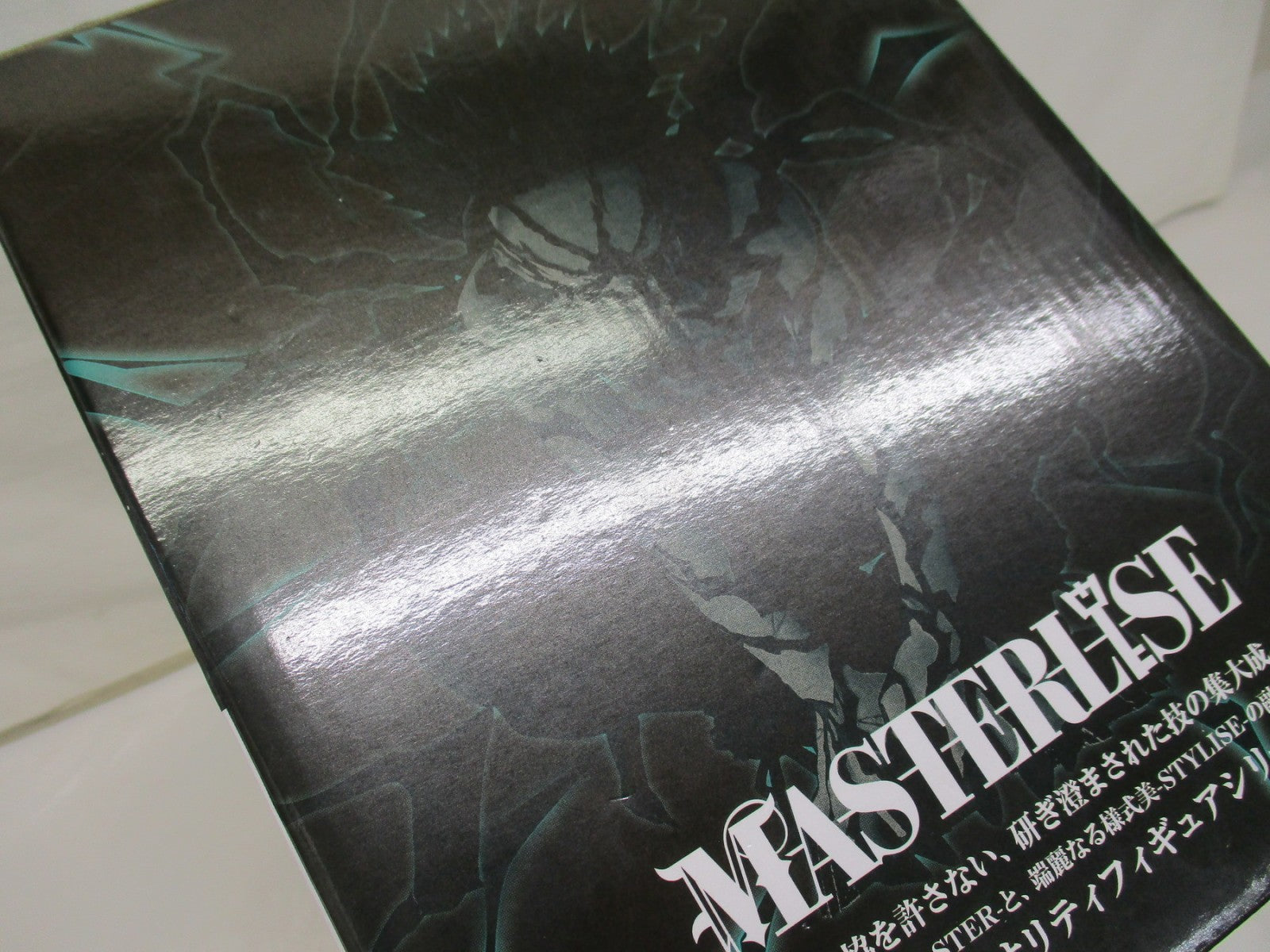 ラストワン賞 緑谷出久 MASTERLISE フィギュア/グッズ