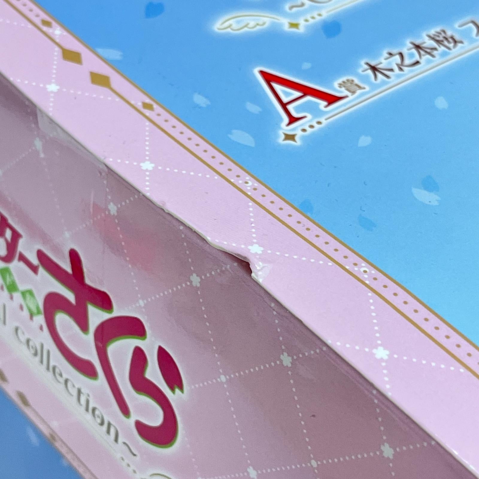 カードキャプターさくら A賞 さくらカード編 カードキャプターさくら BANDAI フィギュア/グッズ