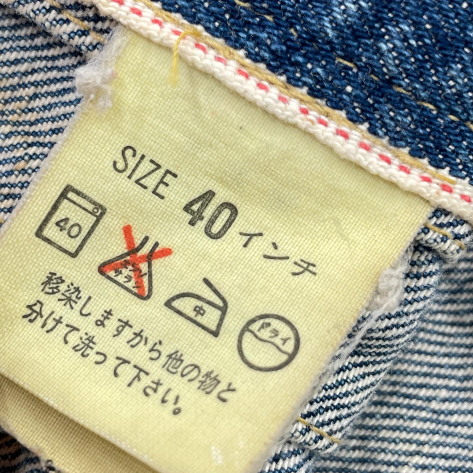 デニムジャケット 90s 71507XX 2nd復刻 日本製 40 40 ブルー