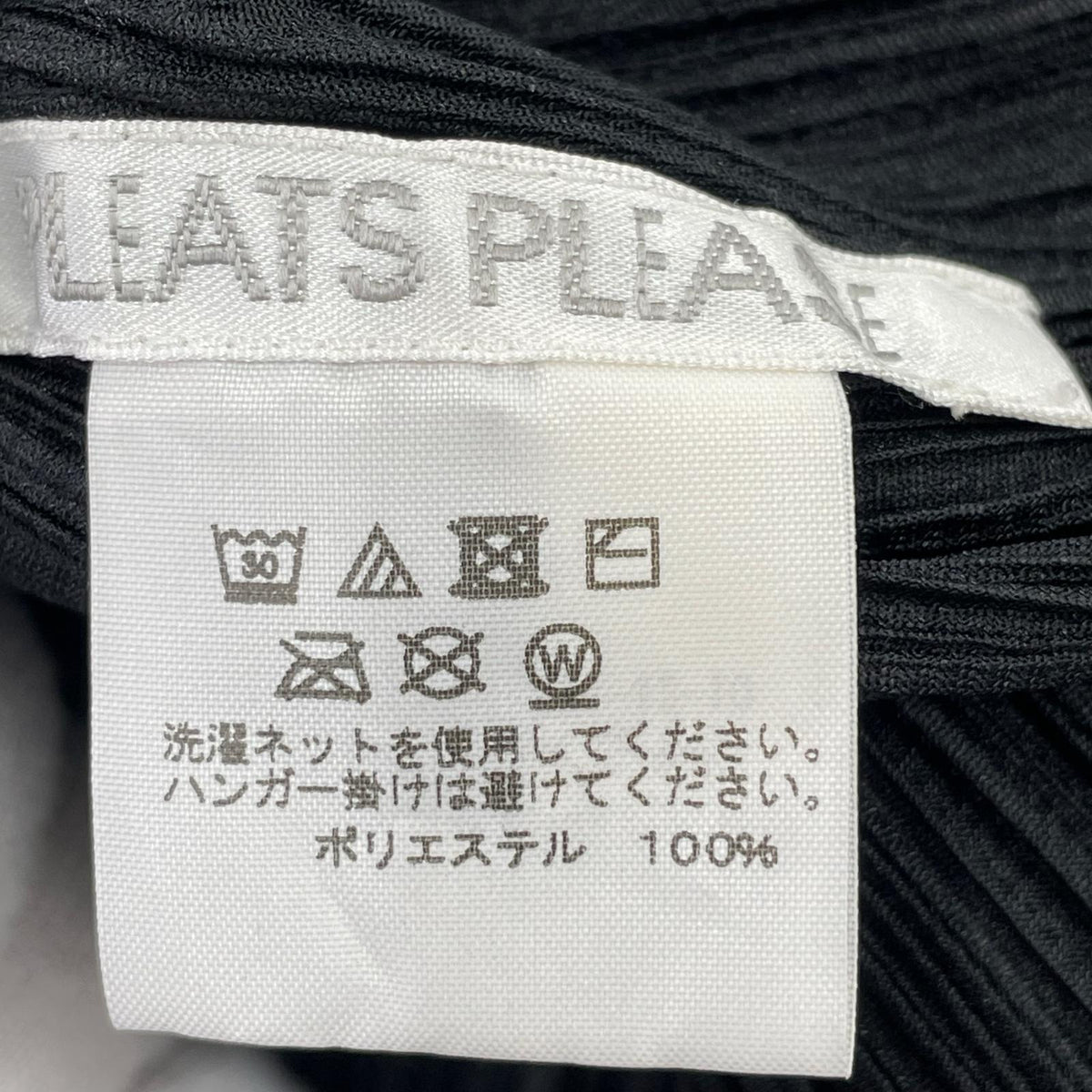 半袖Tシャツ PLEATS PLEASE アシンメトリートップス(3) PP71-JK521 ブラック