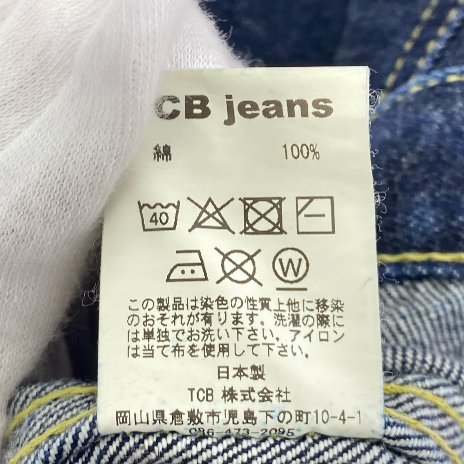 ジャケット TCB JEANS TYPE 1 大戦モデル 40