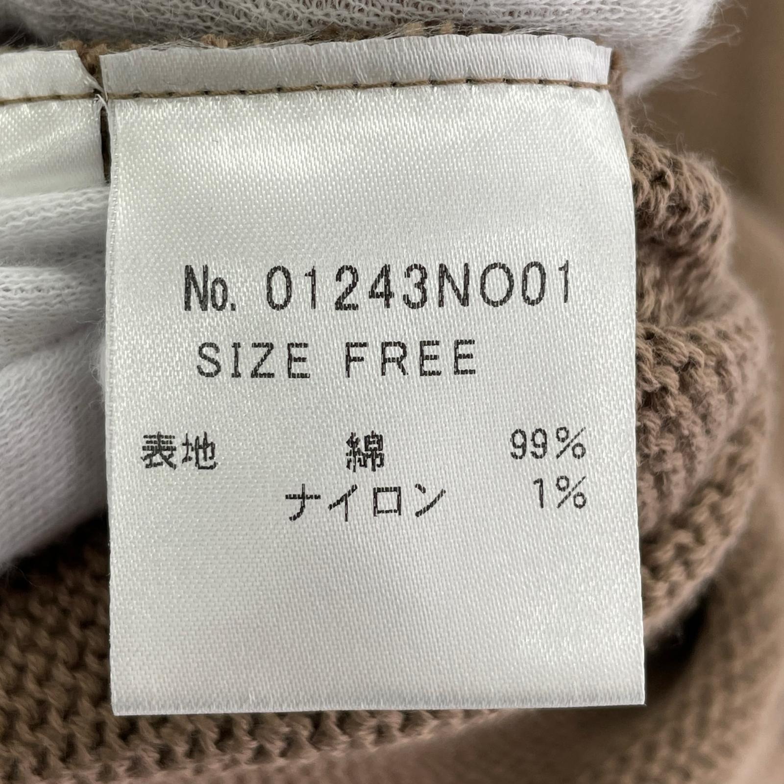 ニット 24AW GUMI BEARジャカード ワンピース フリー ブラウン