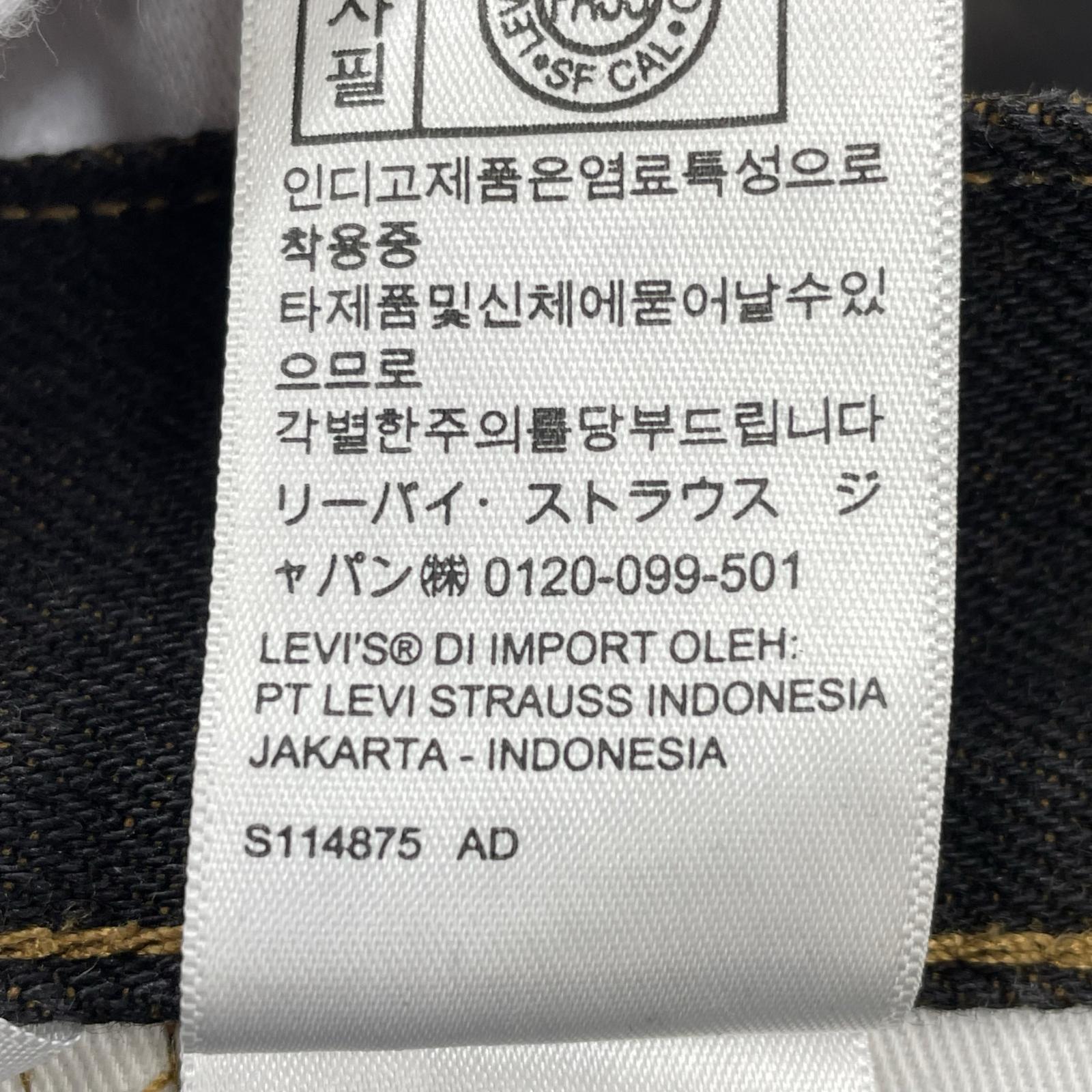 デニムパンツ ×Levi's 24SS CRISPY RINSE JEAN W34 ブラック