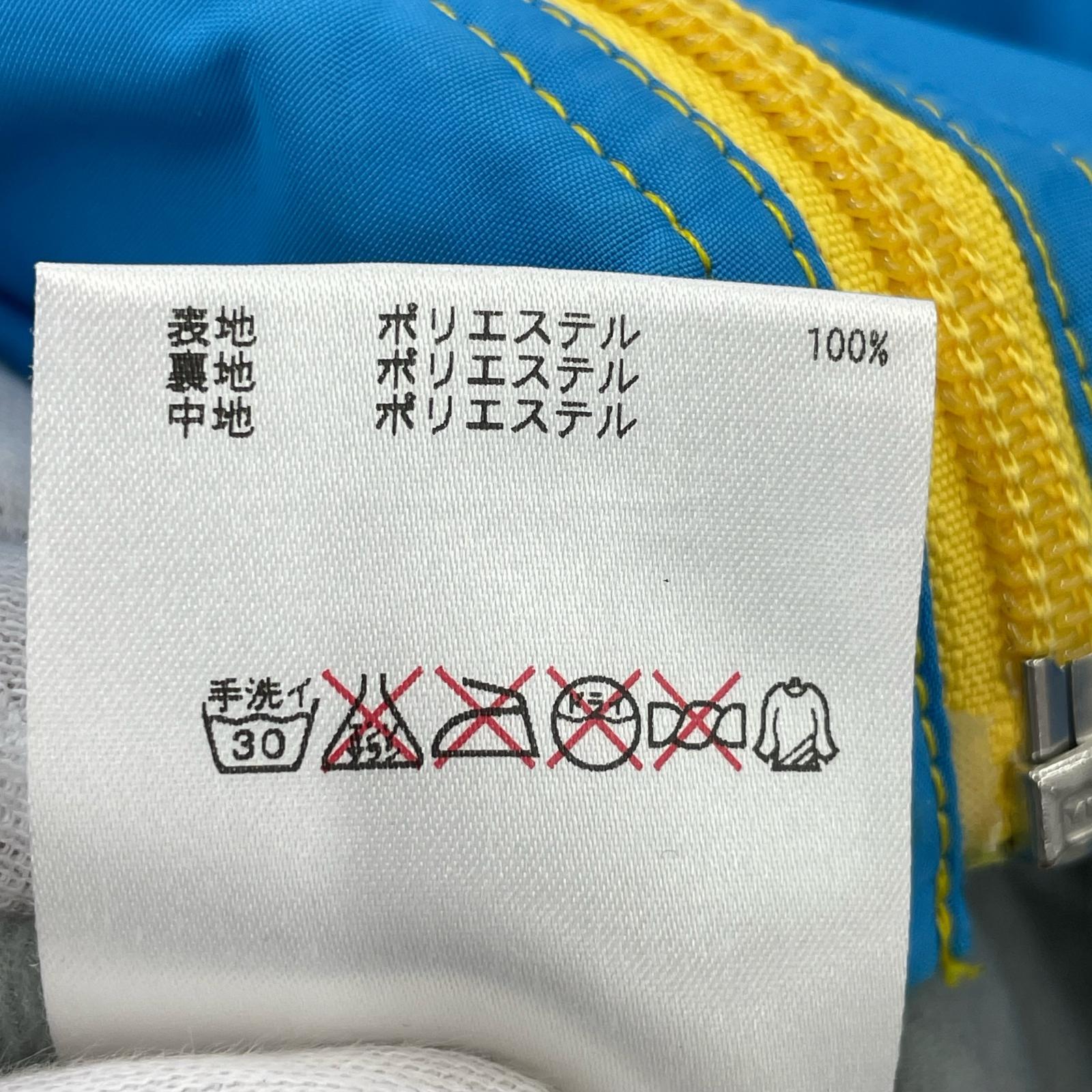ジャージ DAT-3860 M