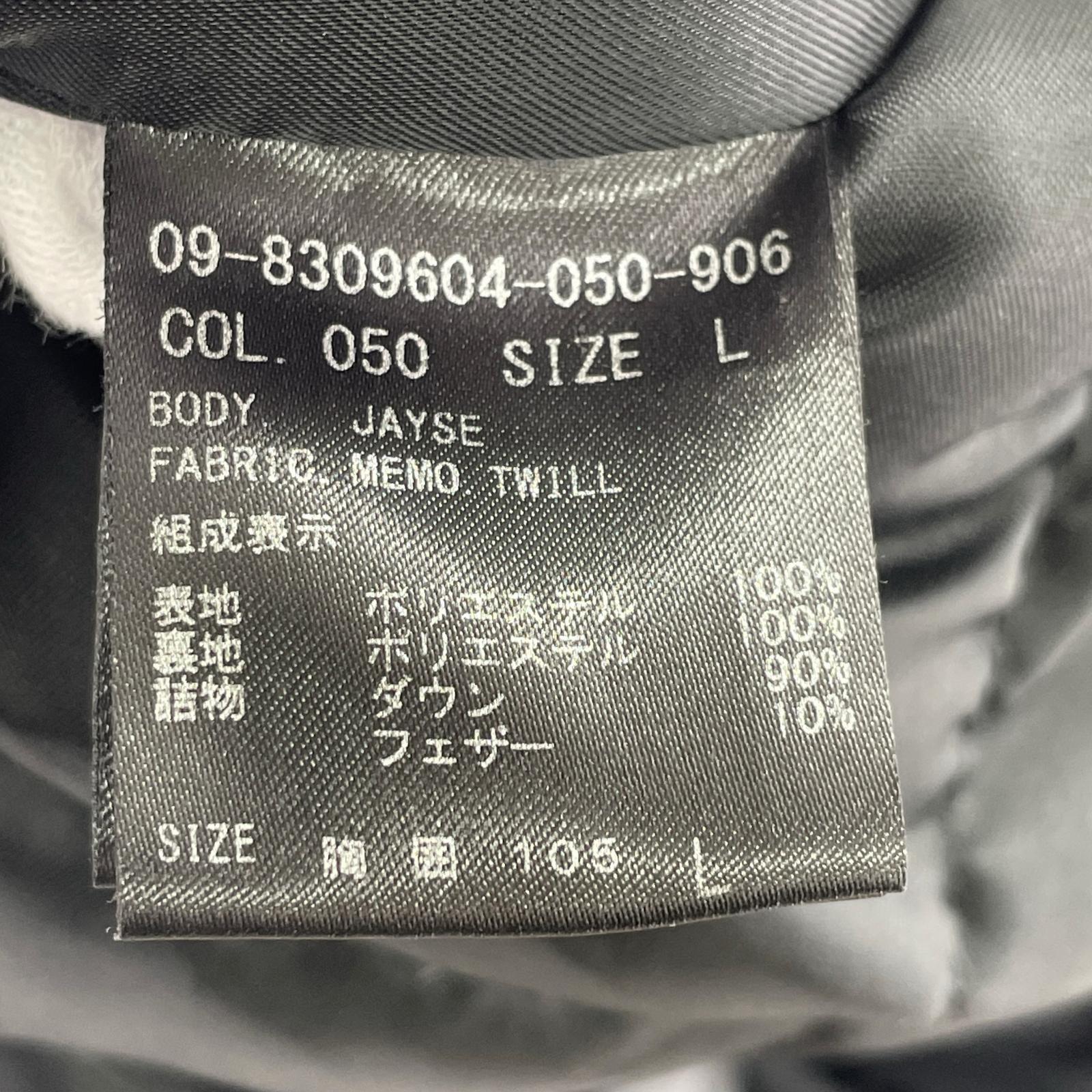 ダウンジャケット MEMO.TWILL フーデットダウンコート L L ブラック