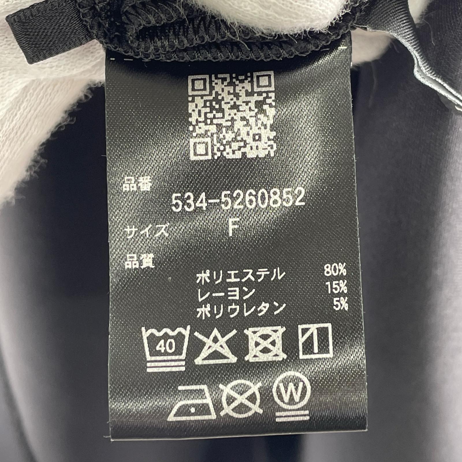 スウェット LE PHIL SPORTS ライトダンボールレタードプルオーバー 黒 フリー ブラック