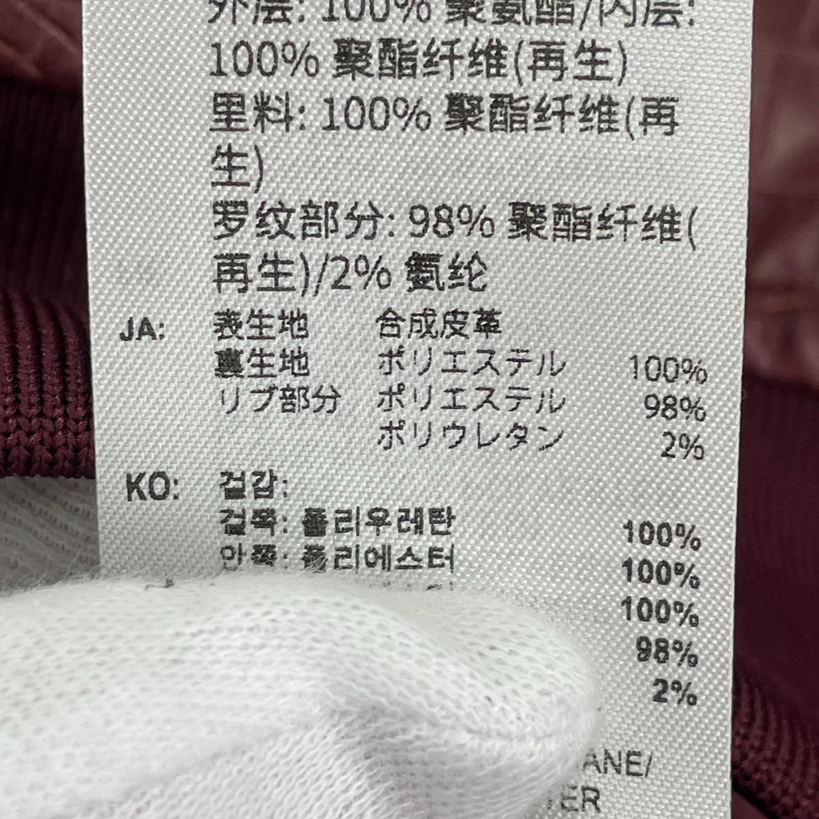 ブルゾン SSTプレザージャケット レッド XL