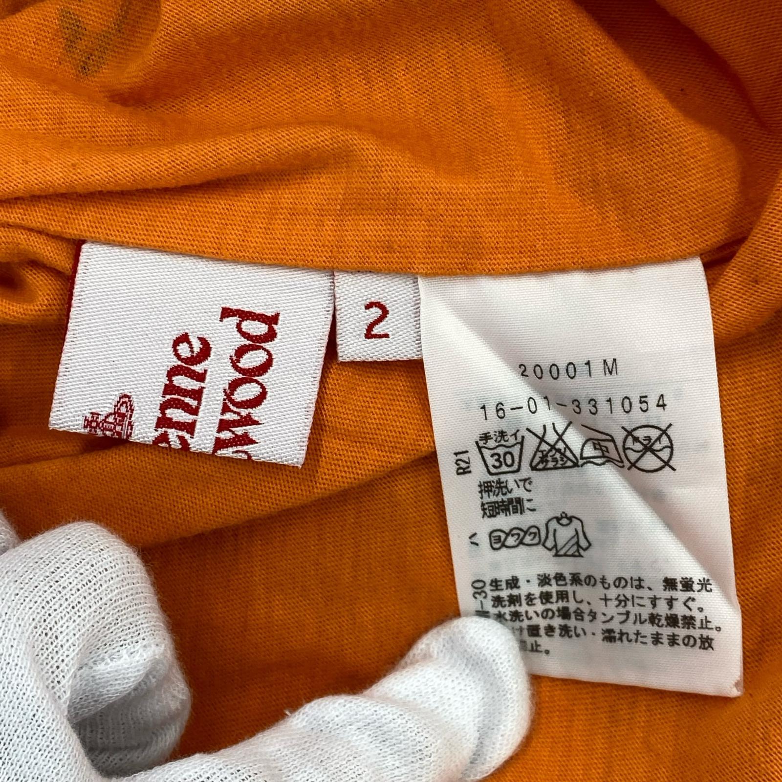半袖Tシャツ DO IT YOUR SELF 2 オレンジ