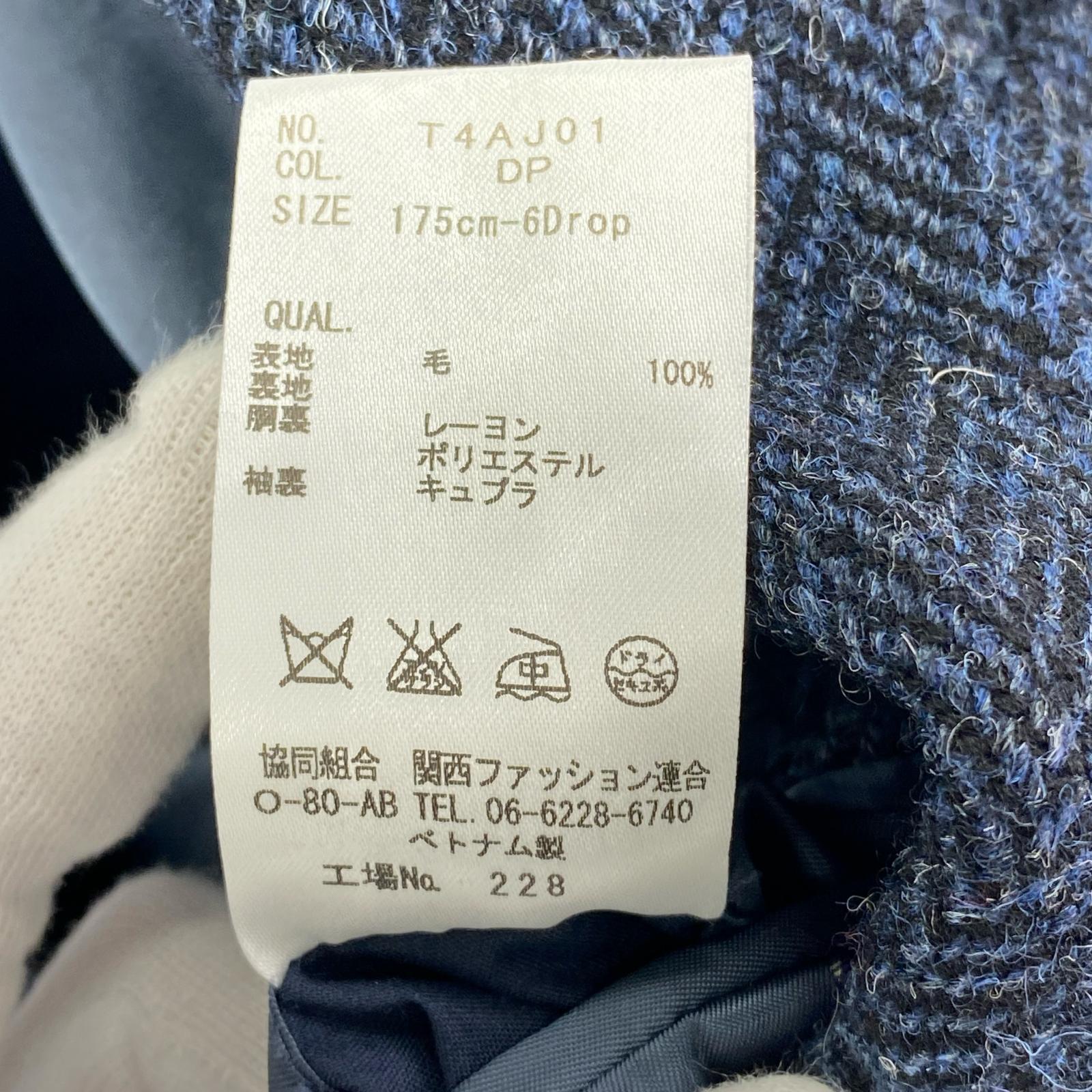 ジャケット Harris Tweed THE SUIT COMPANY ウールジャケット L