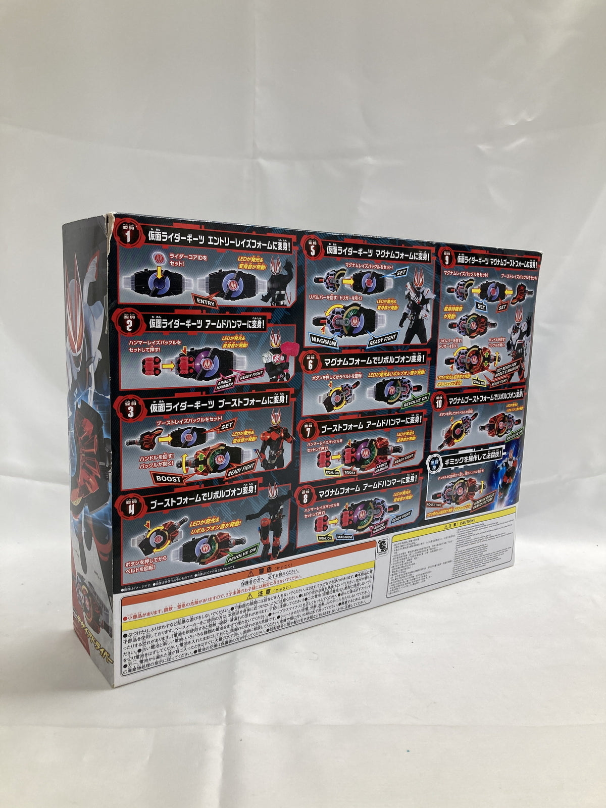 PREMIUM DX メモリアルブーストマークIX レイスバックル フィギュア/グッズ