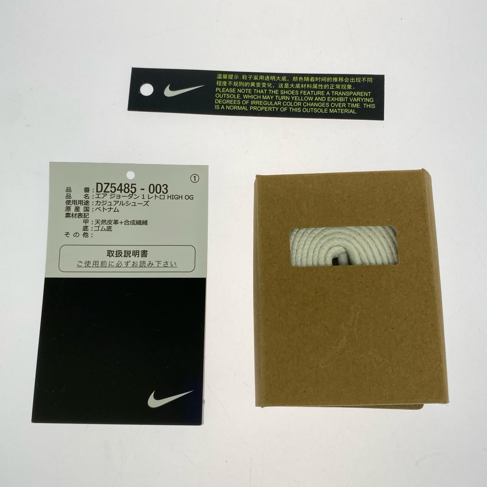 スニーカー NIKE air jordan 1 Cool Grey and Sail DZ5485-003 (25) 25cm (US7 UK6 1/2 EU40)