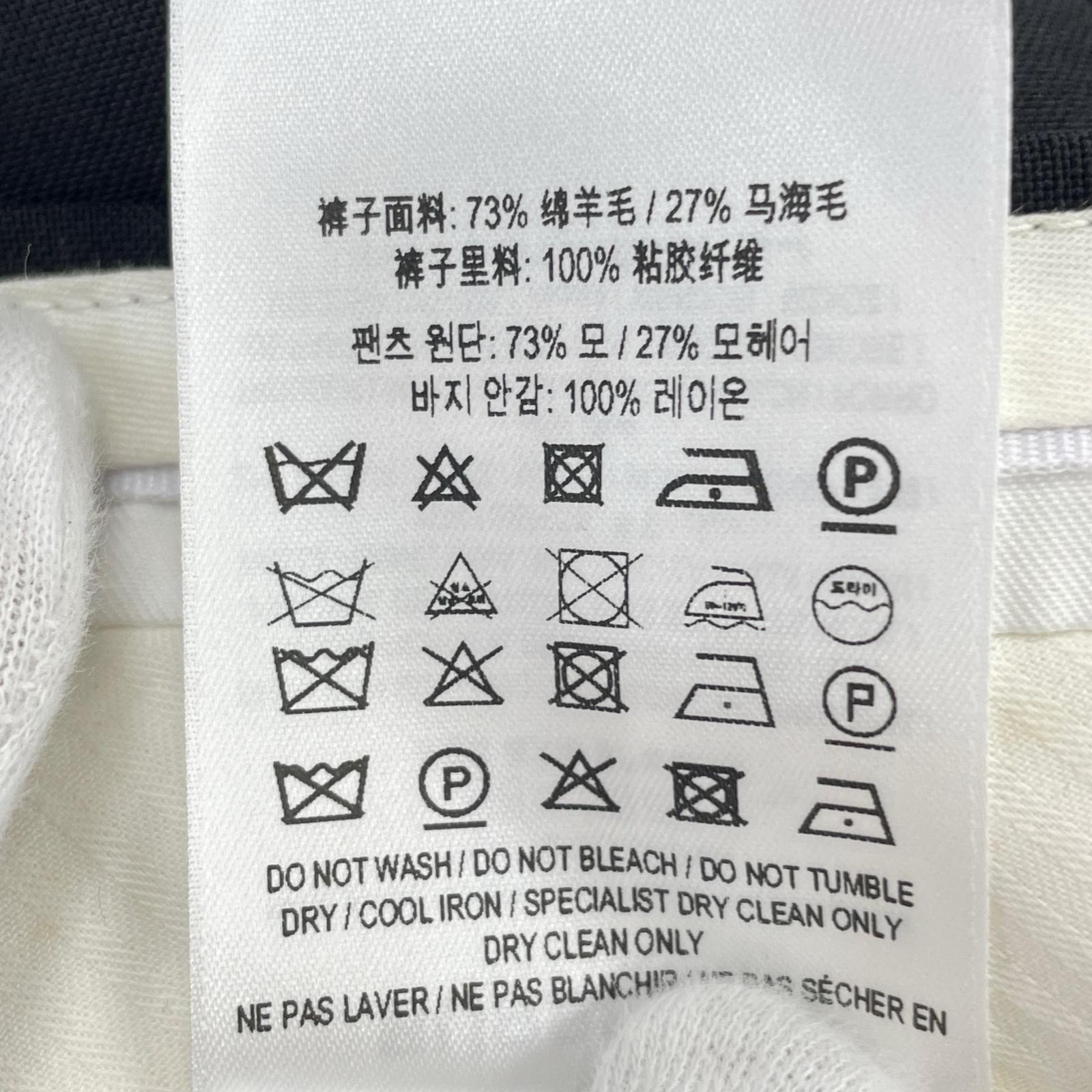 パンツ イタリア製 サイドシンチ 黒 (W32) ブラック