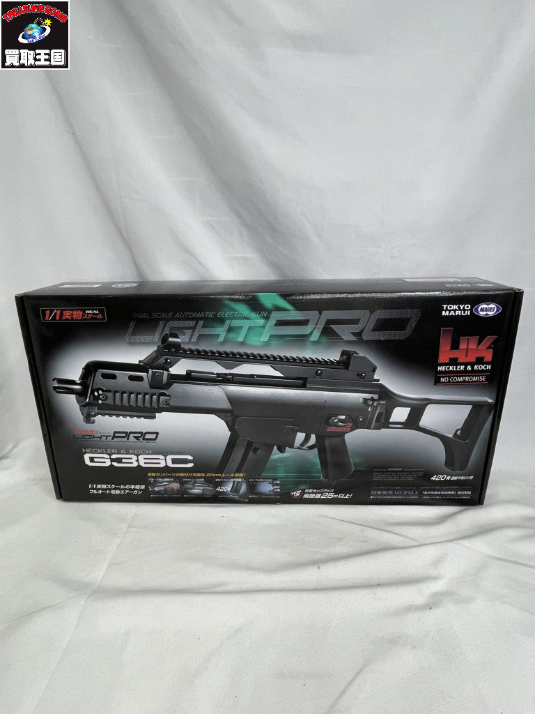 東京マルイ G36C ライトプロ 電動ガン ガン