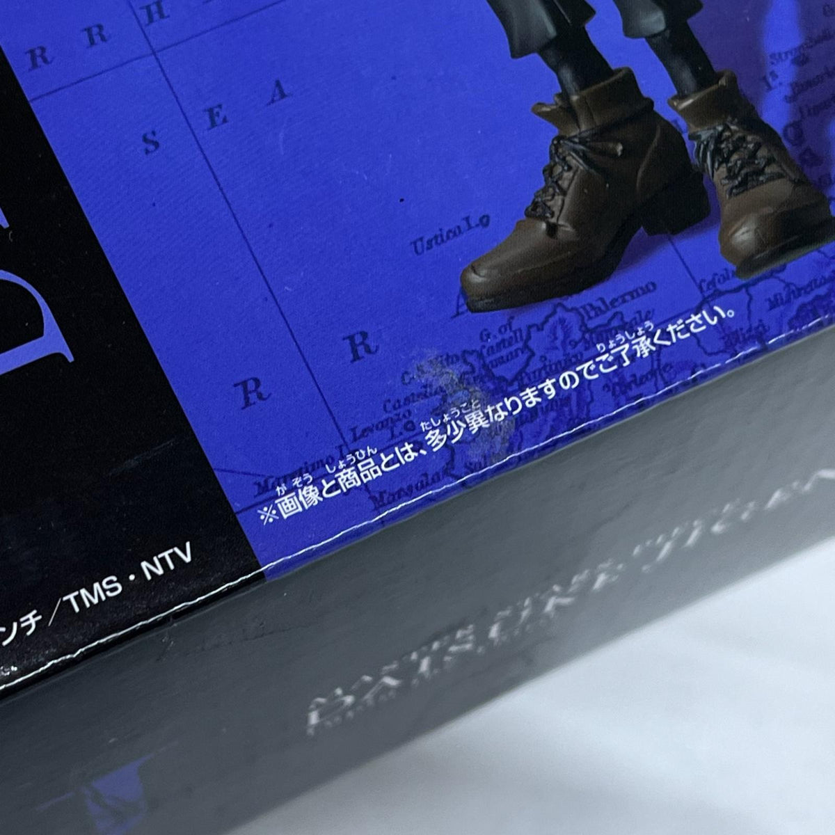 MSP 次元大介 ルパン三世 バンプレスト フィギュア/グッズ