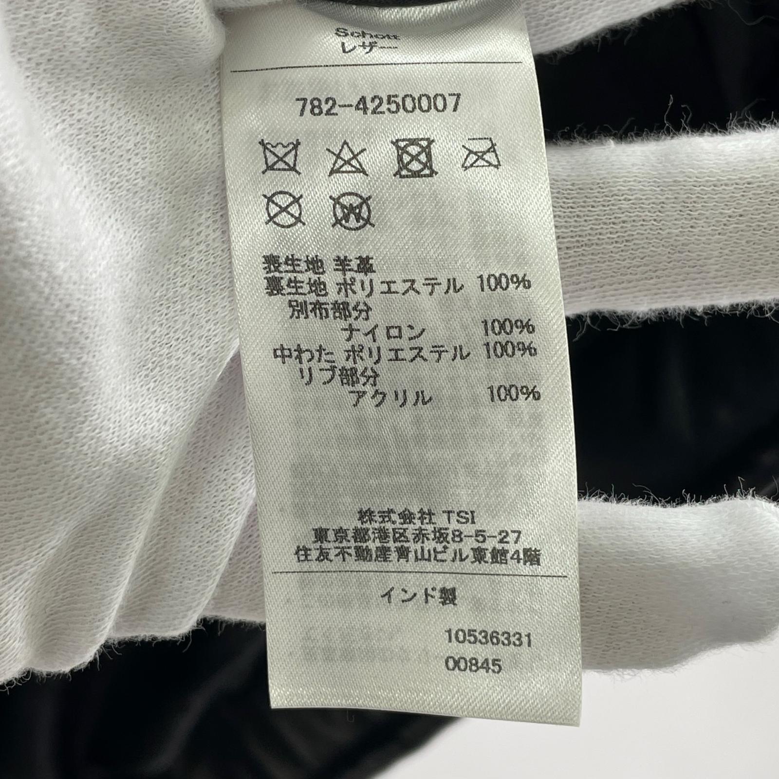 レザージャケット LAMB LEATHER QUILTED LINNER SHORT XL ブラック