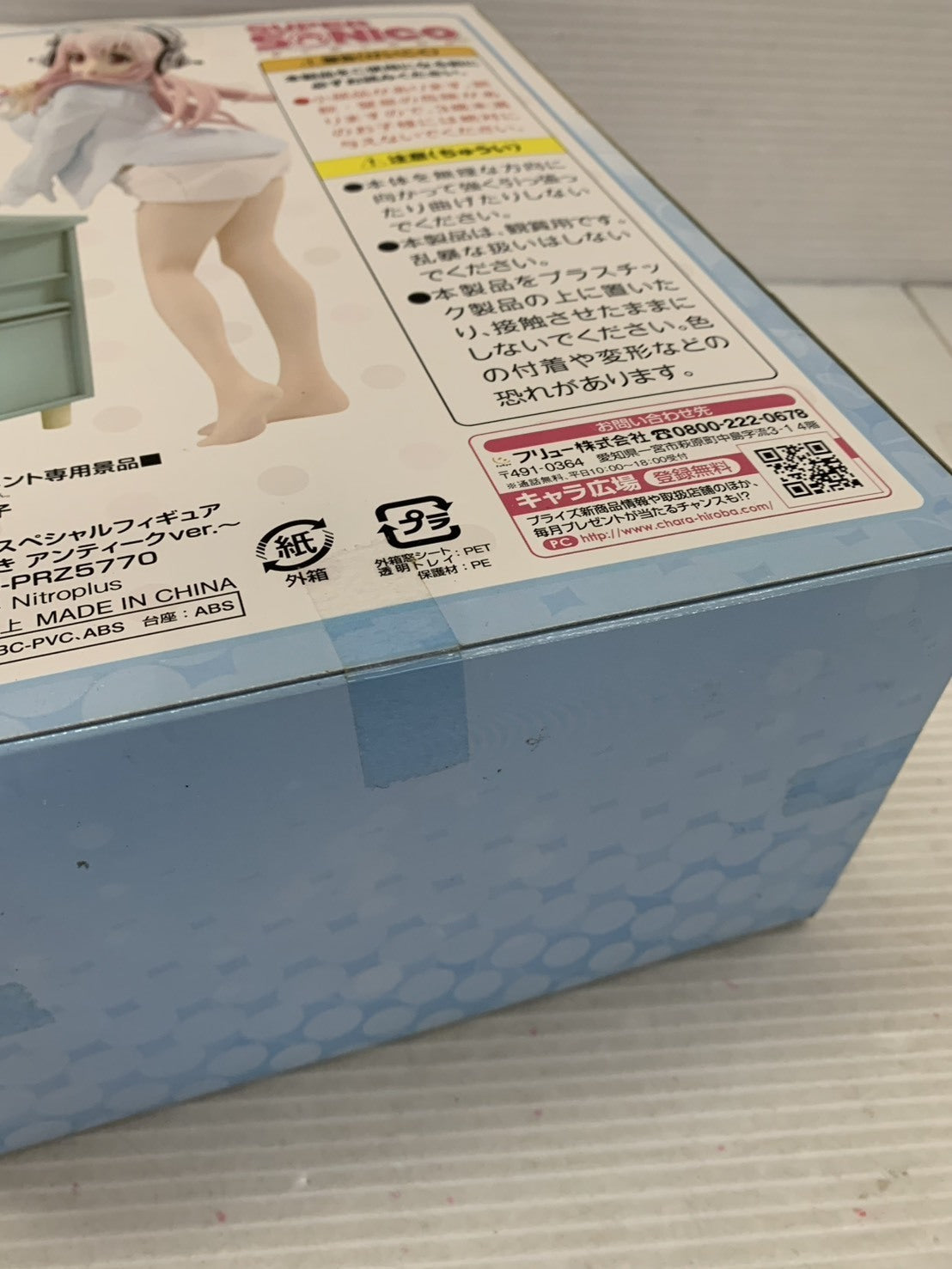 1/60 PG MS-06F 量産型ザクII プラモデルその他