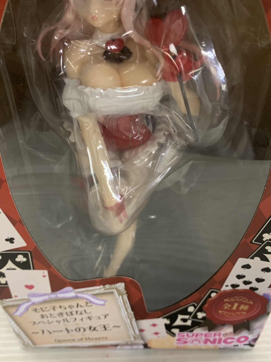 すーぱーそに子ちゃんとおとぎばなし ハートの女王 フィギュア/グッズ