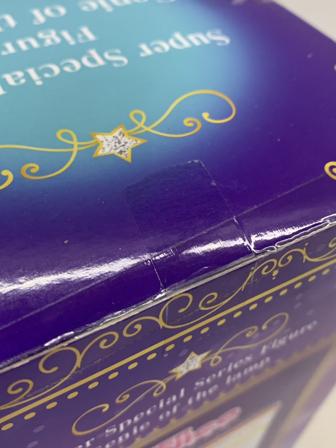 すーぱーそに子ちゃんとおとぎばなし ランプの精 フィギュア/グッズ