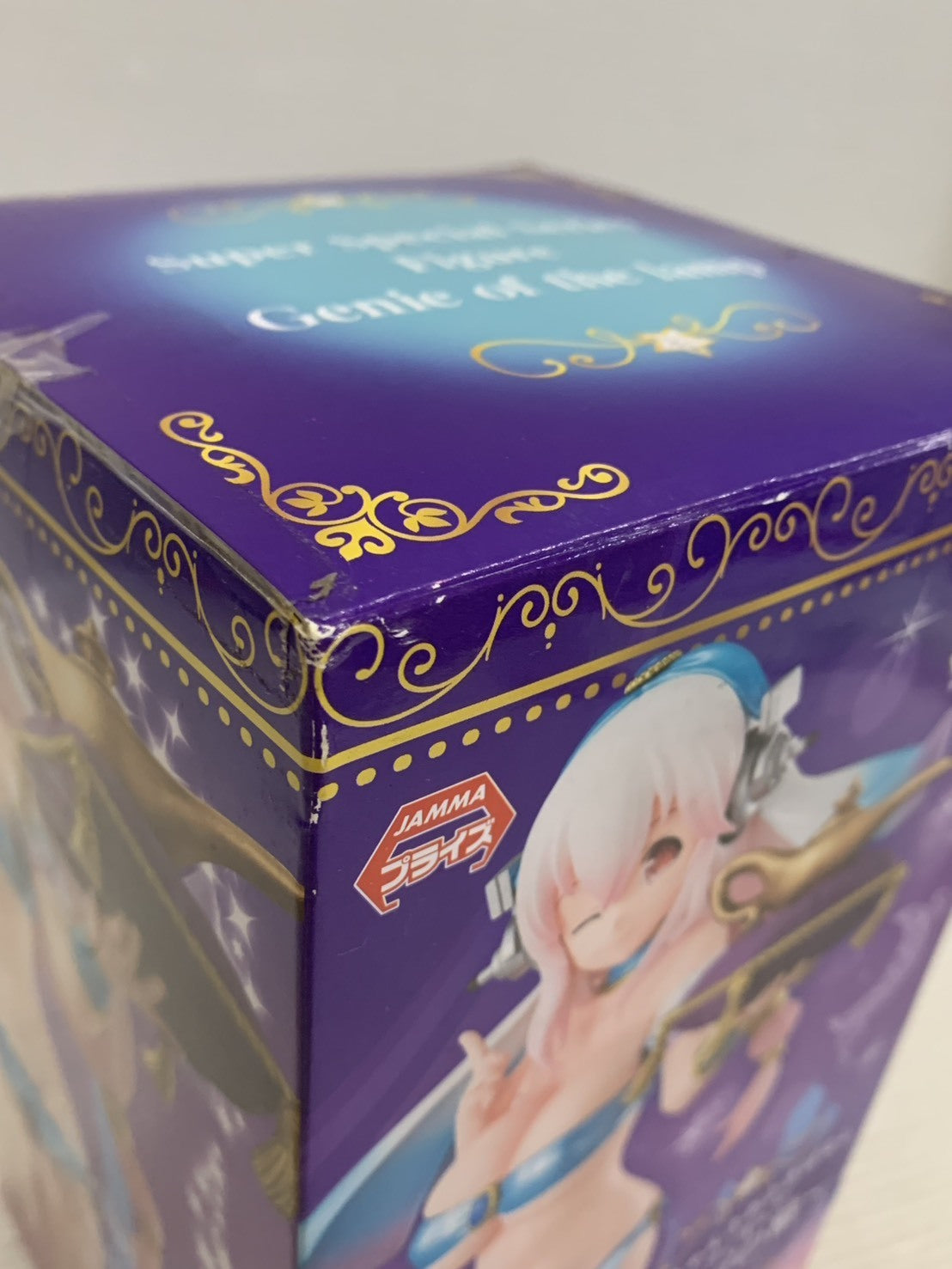 すーぱーそに子ちゃんとおとぎばなし ランプの精 フィギュア/グッズ