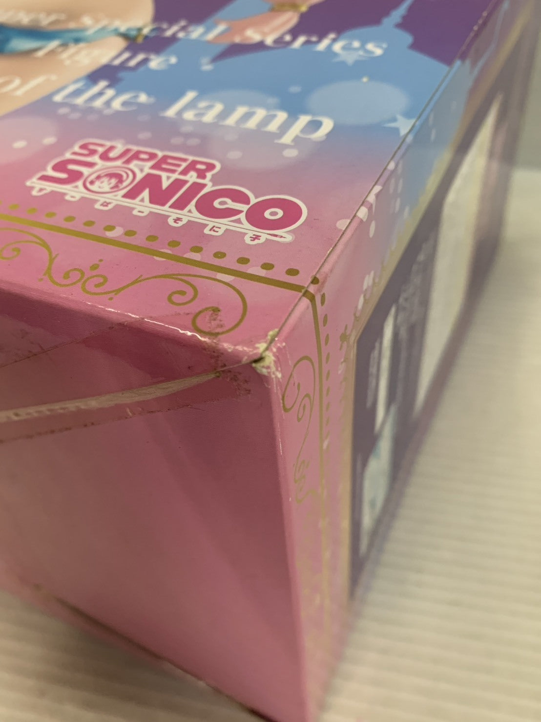 すーぱーそに子ちゃんとおとぎばなし ランプの精 フィギュア/グッズ