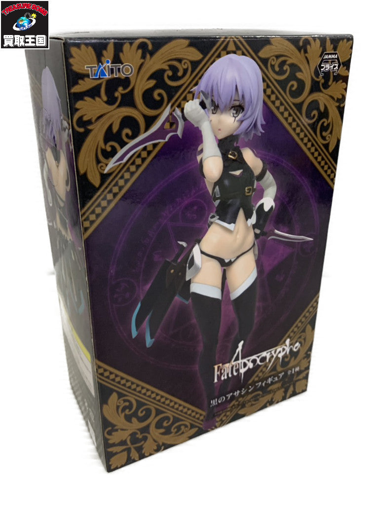 Fate 黒のアサシン フィギュア フィギュア/グッズ