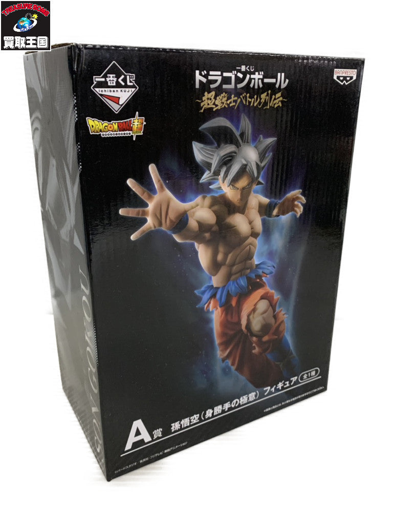ドラゴンボール 一番くじ 超戦士バトル列伝 A賞 孫悟空 フィギュア/グッズ