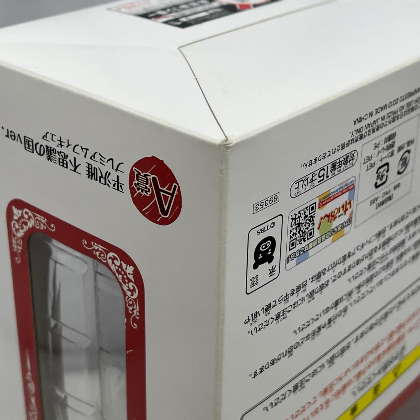 けいおん A賞 平沢唯 不思議の国 ver. けいおん! バンプレスト フィギュア/グッズ