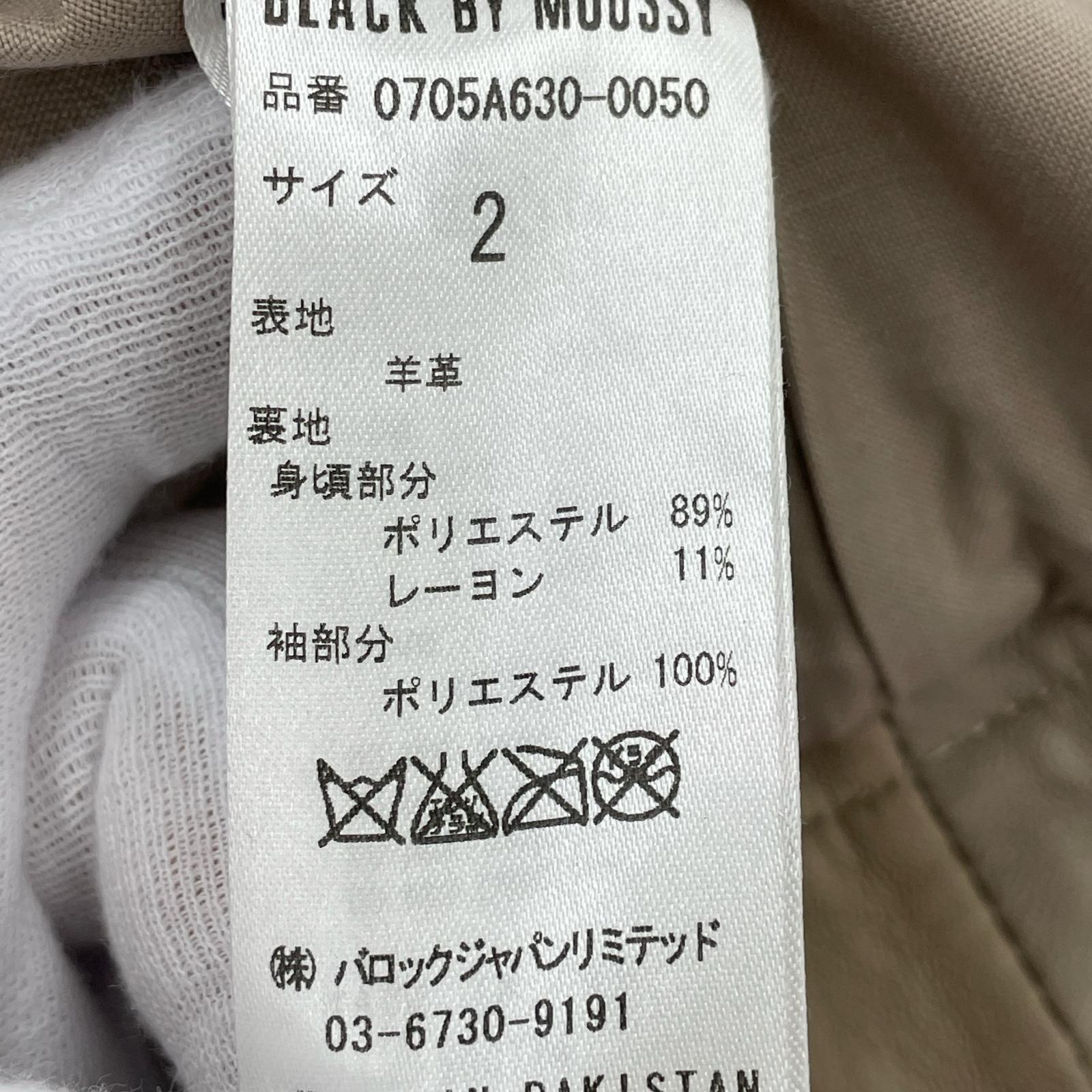 レザージャケット MOUSSY レザーJKT ベージュ