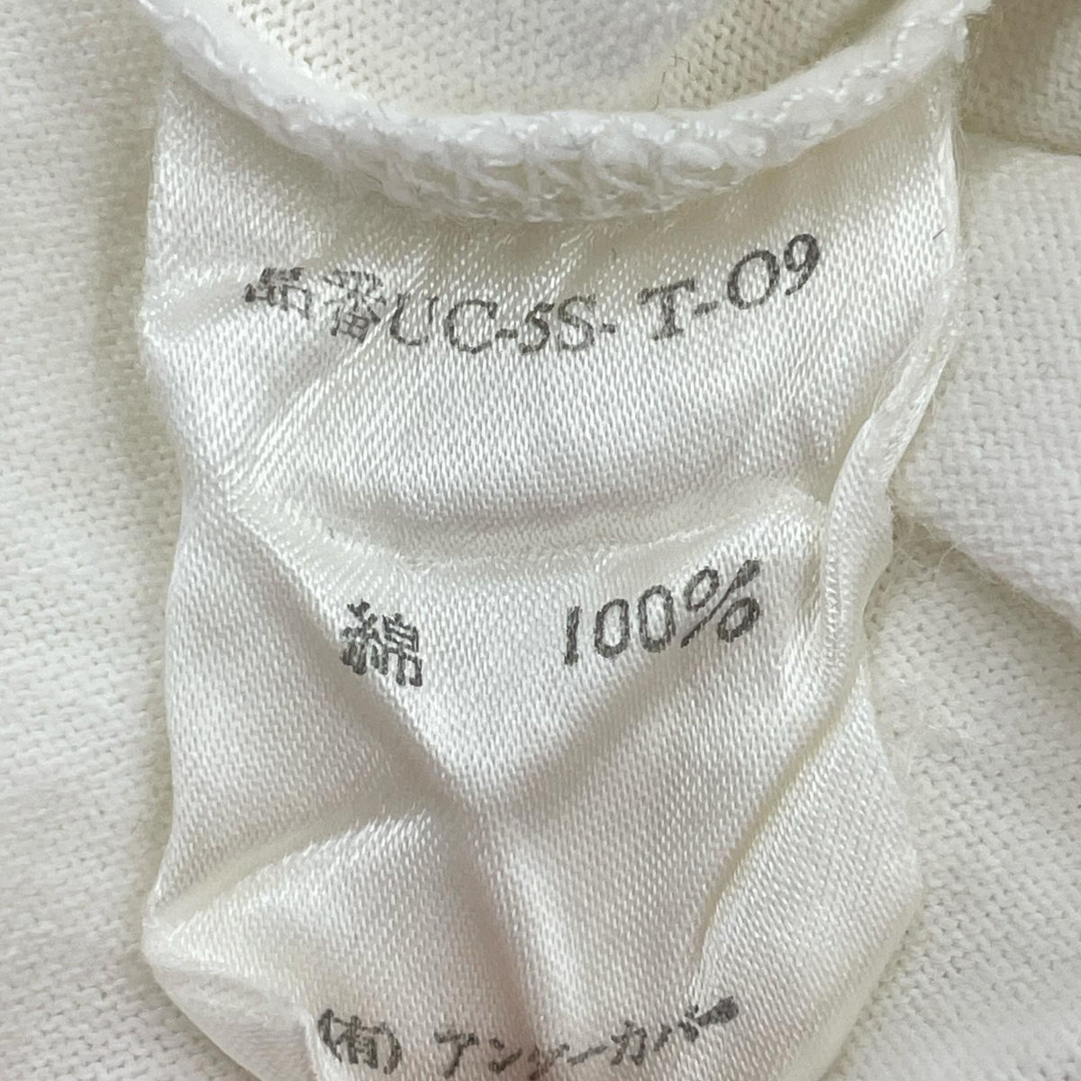 半袖Tシャツ 95SS UNDERCOVER NO TITLE期 プリント リンガーTee L オリーブ×ホワイト L ホワイト