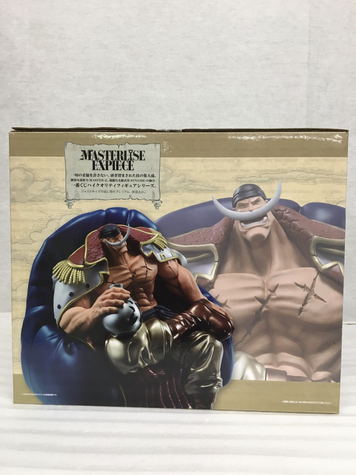 エドワード・ニューゲート MASTERLISE EXPIECE ラストワンカラー フィギュア/グッズ