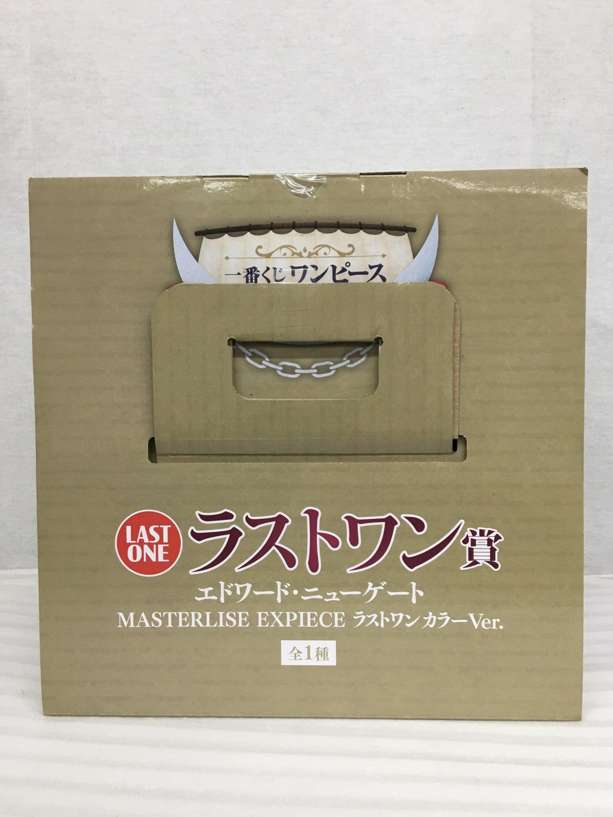 エドワード・ニューゲート MASTERLISE EXPIECE ラストワンカラー フィギュア/グッズ