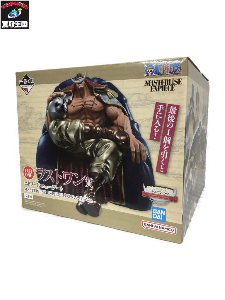 エドワード・ニューゲート MASTERLISE EXPIECE ラストワンカラー フィギュア/グッズ