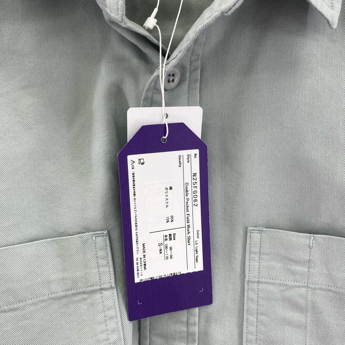 長袖シャツ Double Pocket Field Work Shirt グリーン S S