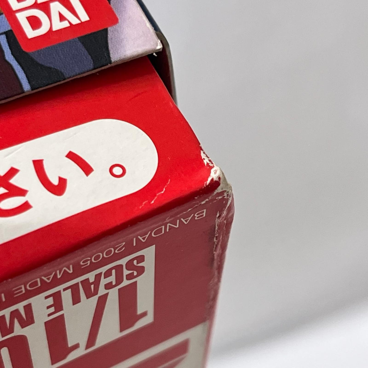 1/100 ZGMF-X42S デスティニーガンダム 機動戦士ガンダムSEED DESTINY(シード デスティニー) BANDAI(バンダイ ガンプラ