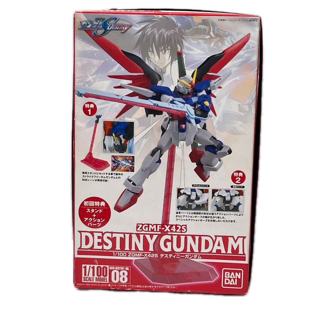 1/100 ZGMF-X42S デスティニーガンダム 機動戦士ガンダムSEED DESTINY(シード デスティニー) BANDAI(バンダイ ガンプラ
