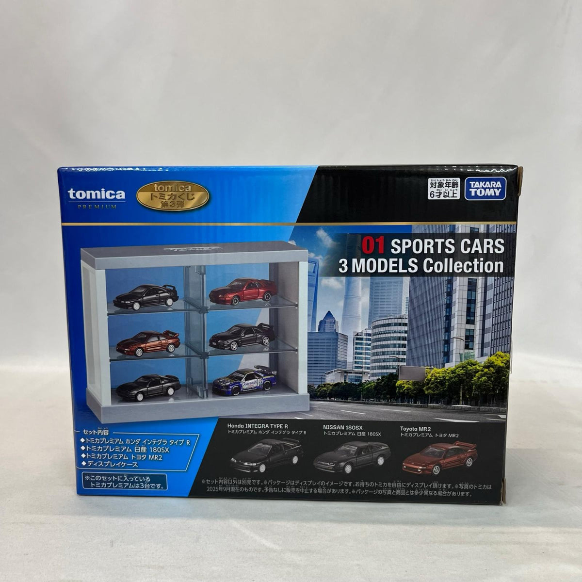 くじ3弾 01 SPORTS CARS 3 MODELS Collection TAKARATOMY/タカラトミー トミカ