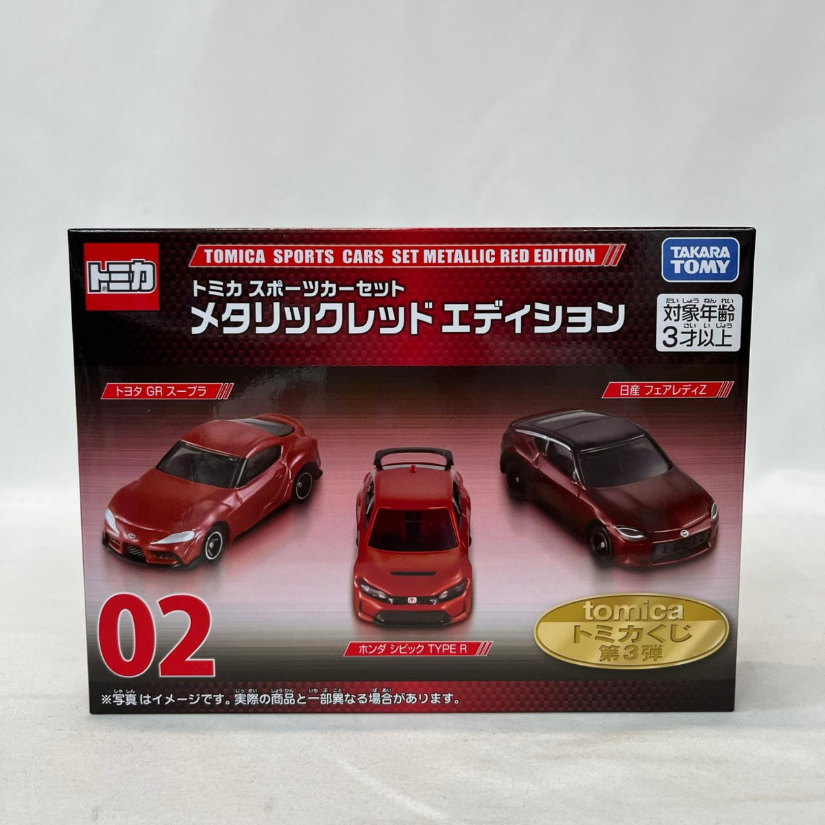 第3弾 02メタリックレッドエディション TOMY/トミー トミカ
