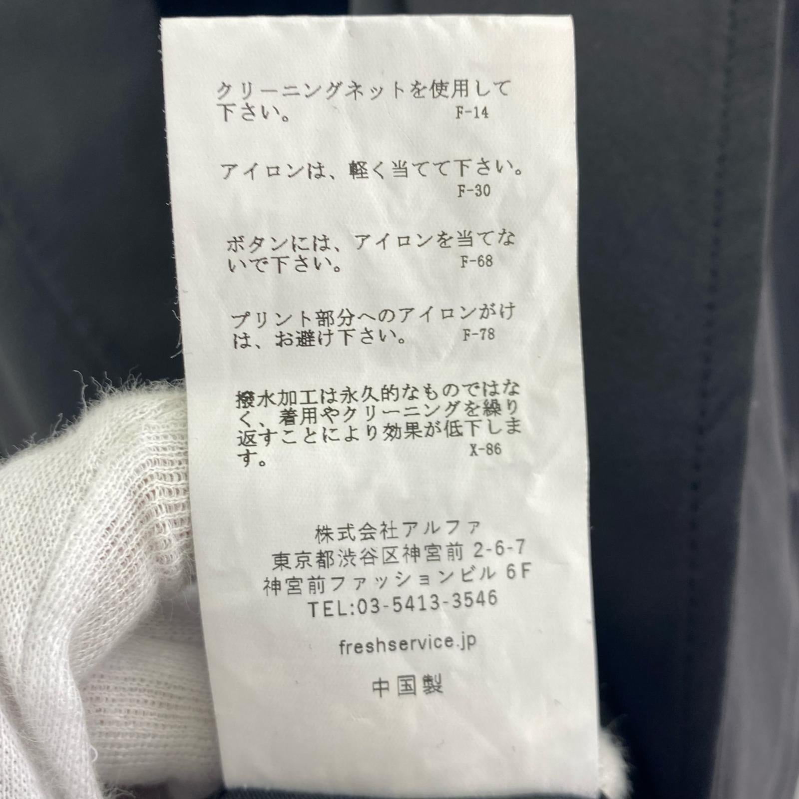 テーラードジャケット CORDURA WATER REPELLENT JACKET (M) M ブラック