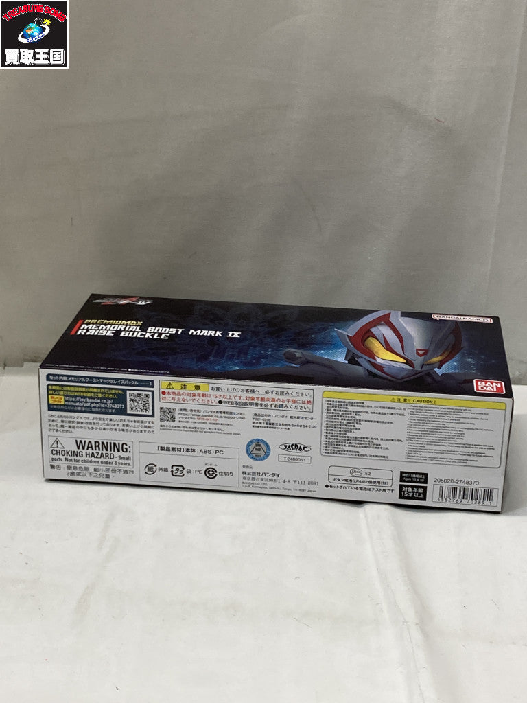 ポルトフォイユ サラ モノグラム サラ
