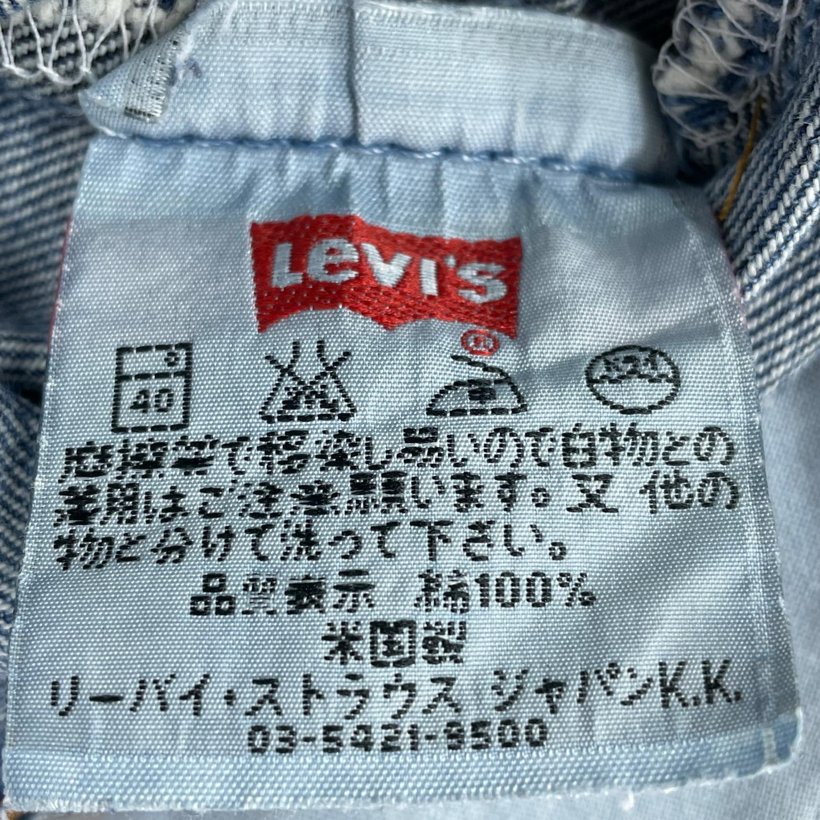 デニムパンツ 00s 米国製 501 デニムパンツ 553刻印 28 ブルー